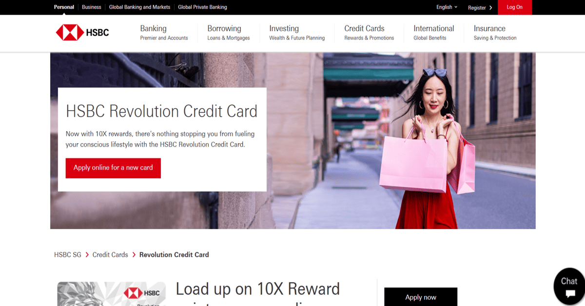 hsbc promo