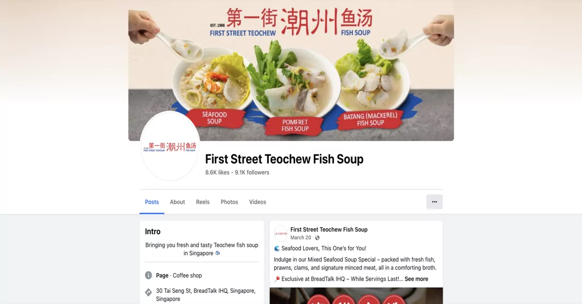First Street Teochew Fish Soup - discover finest fish soup delicacies in Singapore