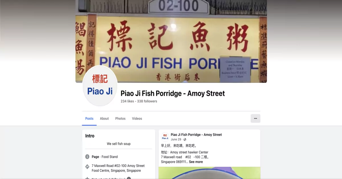 Piao Ji Fish Porridge - discover finest fish soup delicacies in Singapore