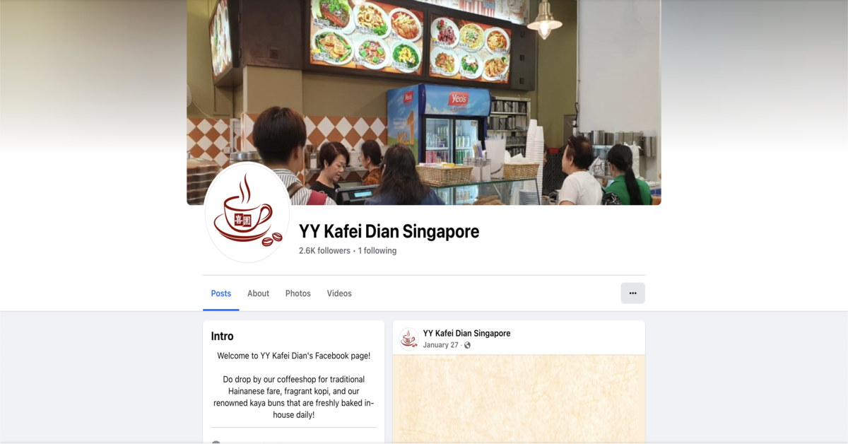 Yy Kafei Dian - s premier breakfast havens in Singapore