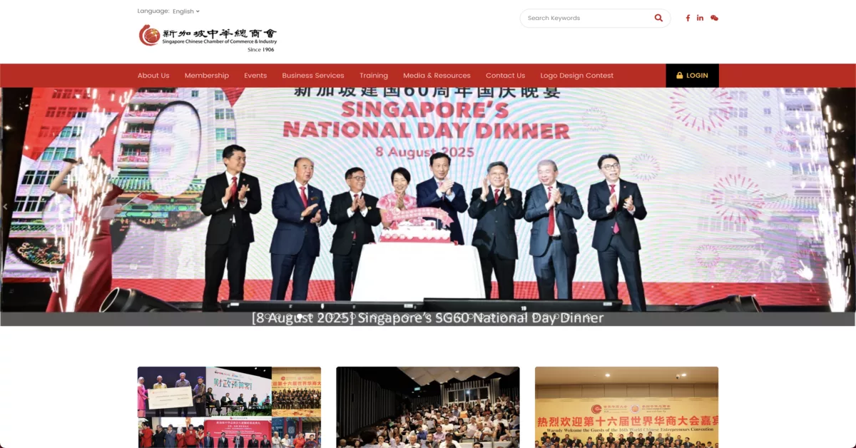 Singapore Chinese Chamber Of Commerce Industry - elite business networking platforms in Singapore