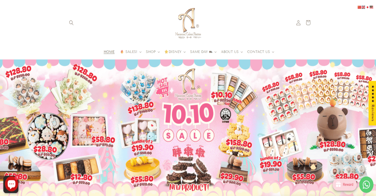 anabella patisserie