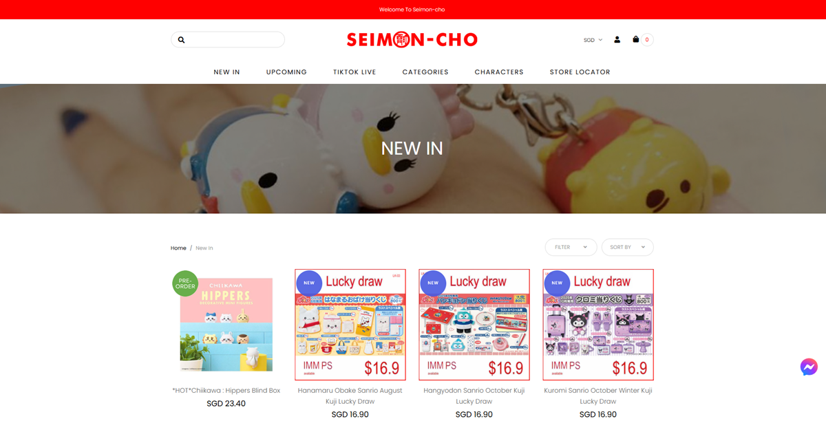 Seimon-Cho