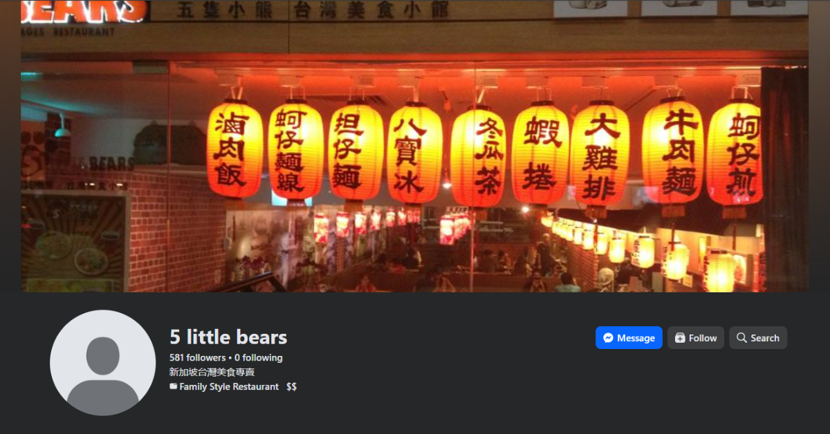 5-little-bears