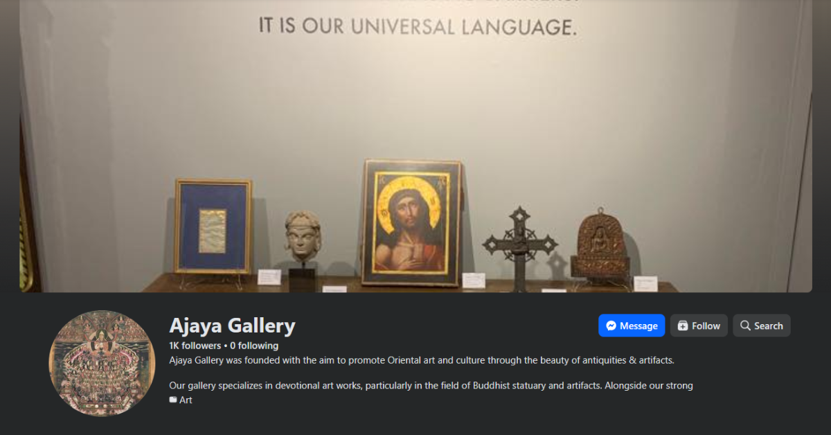 ajaya-gallery