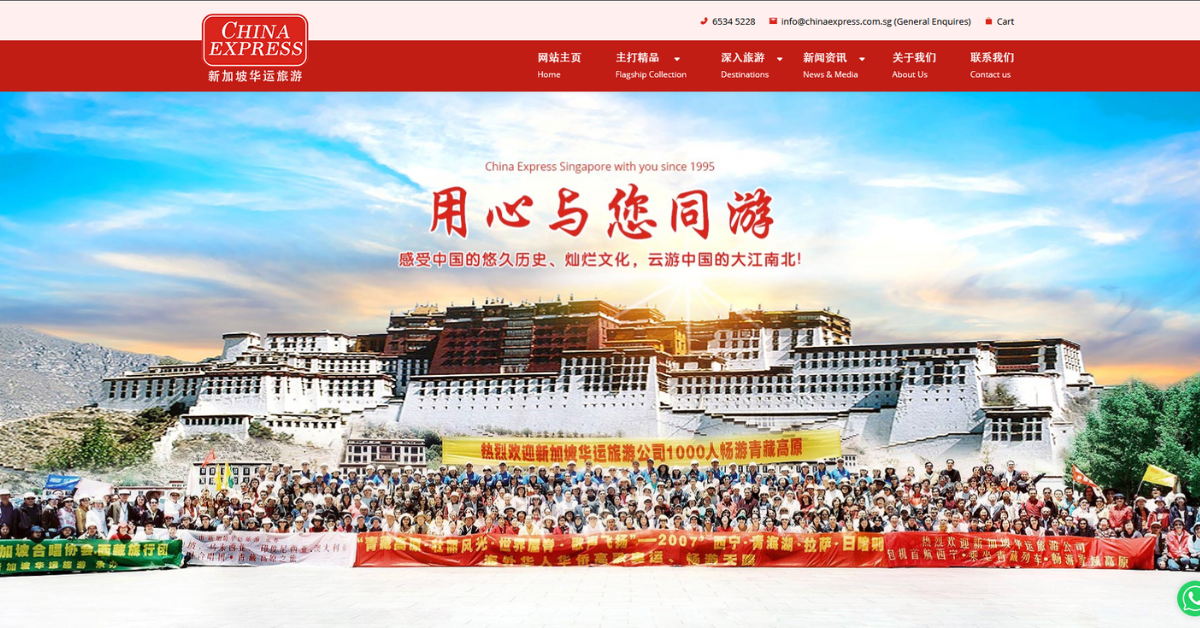 china-express-travel-s-pte-ltd