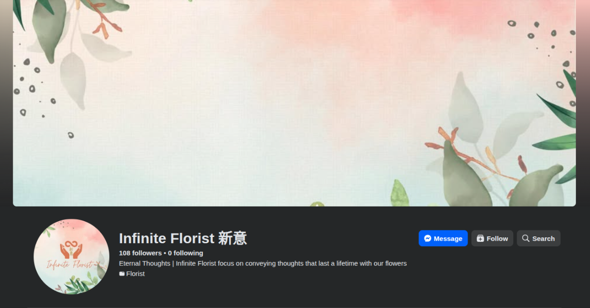 infinite-florist
