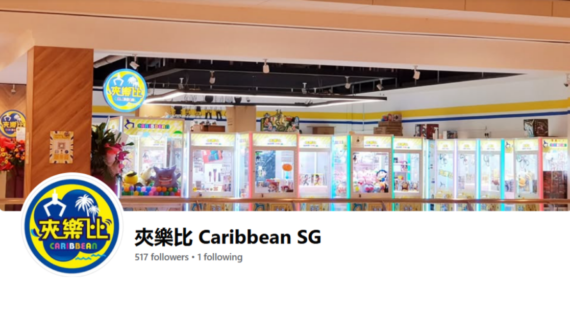 the-claw-pte-ltd.png