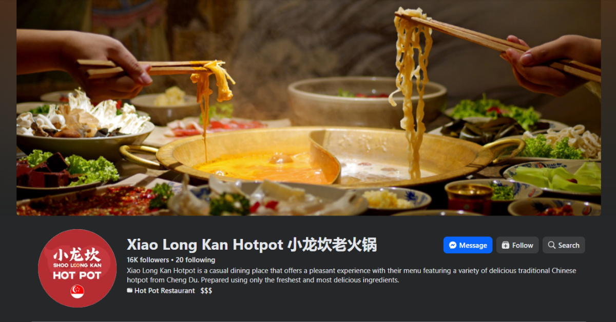 xiao-long-kan